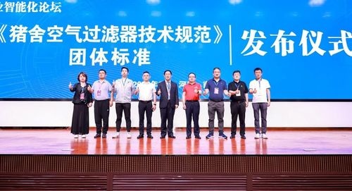 Latest company news about Shenzhen Zhongjian South (ZJNF) hizo apariciones en los dos eventos de la industria ganadera en junio