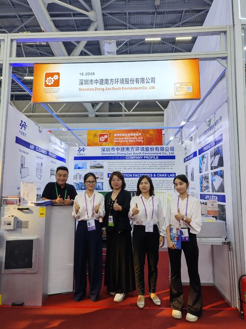 Latest company news about Shenzhen Zhongjian South mostró sus soluciones de purificación de aire y equipos básicos de salas limpias en la 138a Feria de Cantón