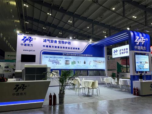 Latest company news about Shenzhen Zhongjian South exhibió sus filtros de aire para la industria ganadera en la 14ª Exposición Mundial del Cerdo.